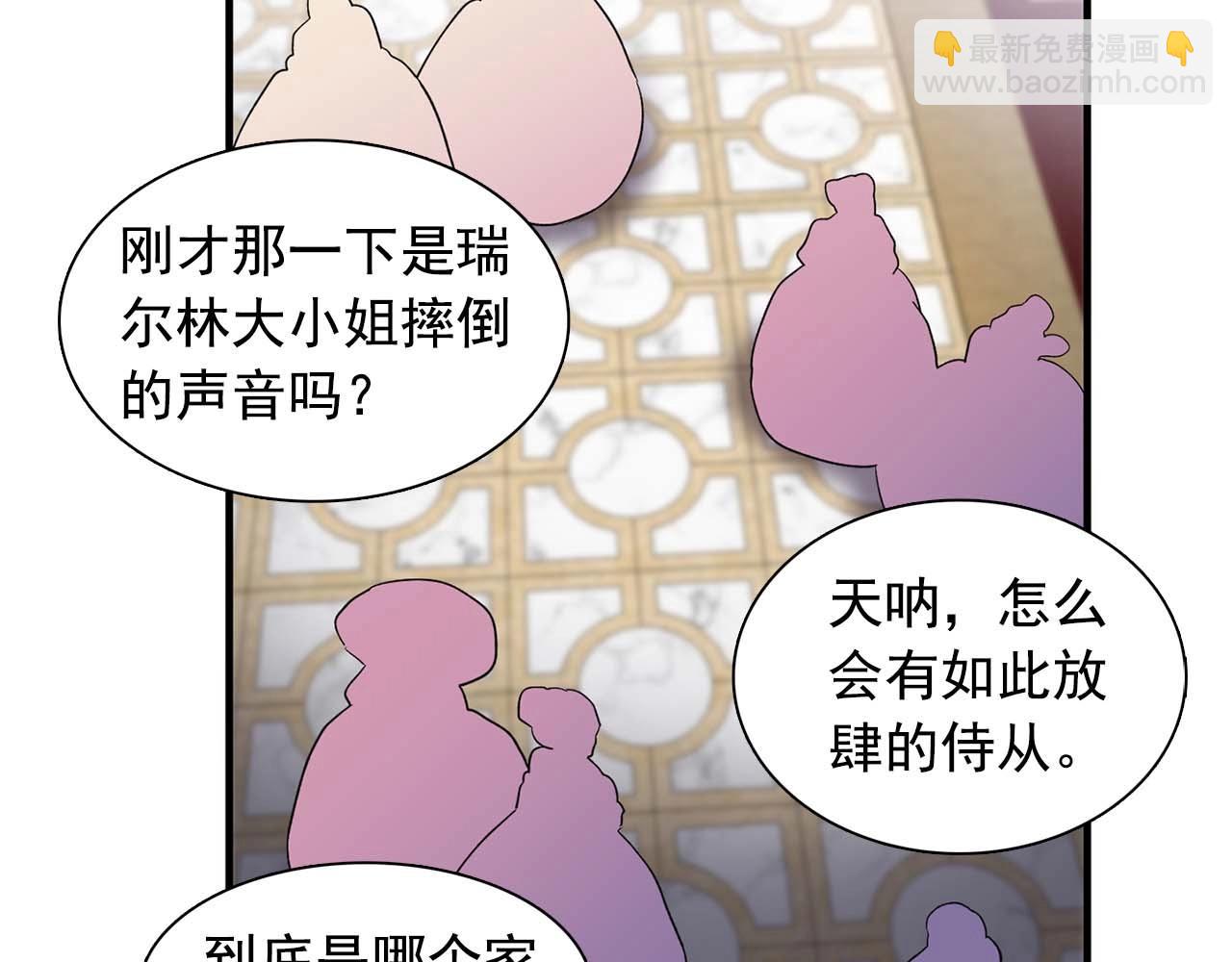 第51话 羞辱68
