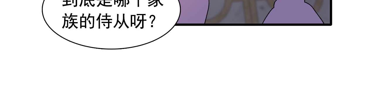 第51话 羞辱69
