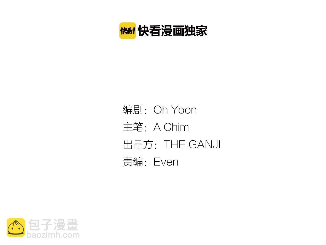 第51话 羞辱7