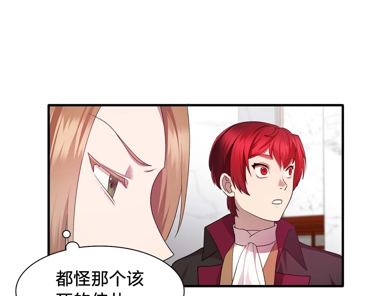 第51话 羞辱70