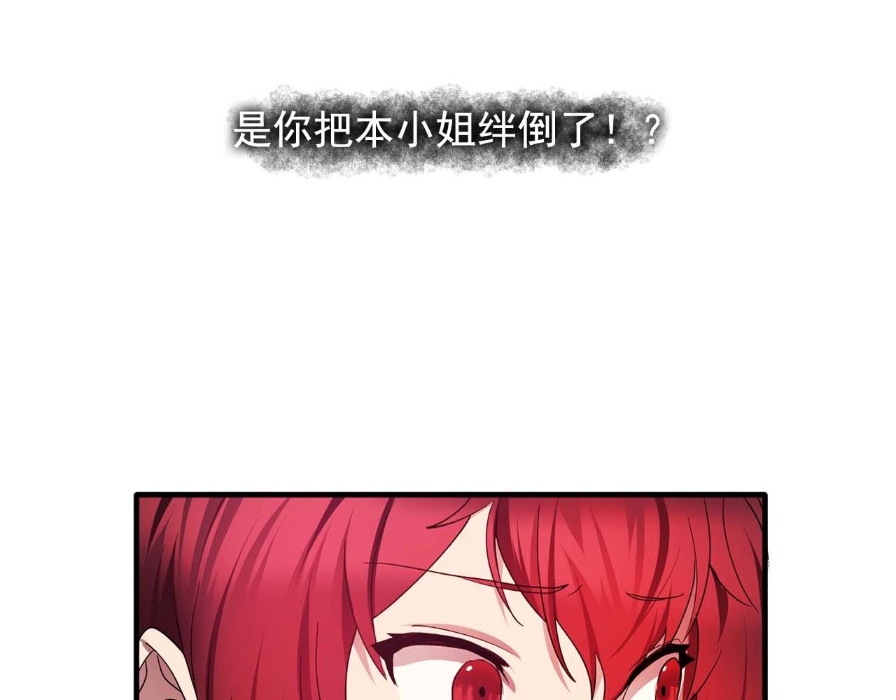 第51话 羞辱73