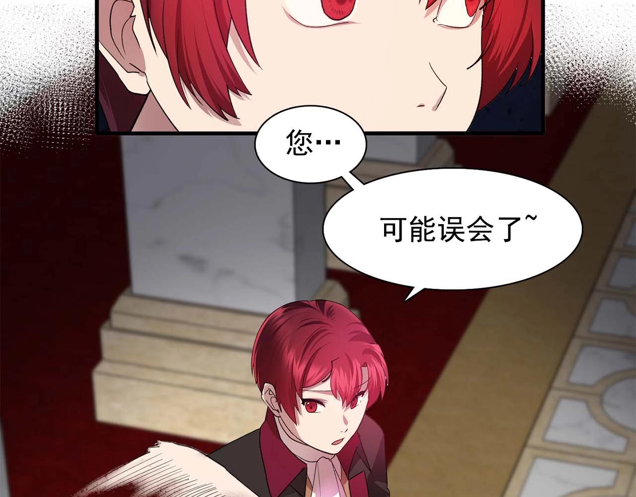 第51话 羞辱74