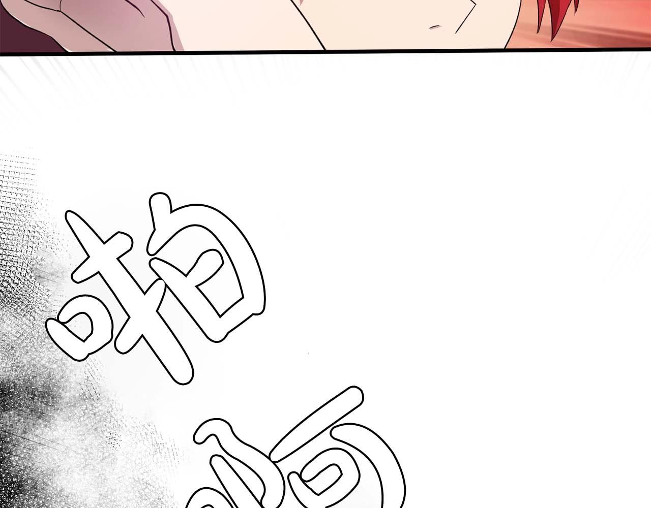 第51话 羞辱76