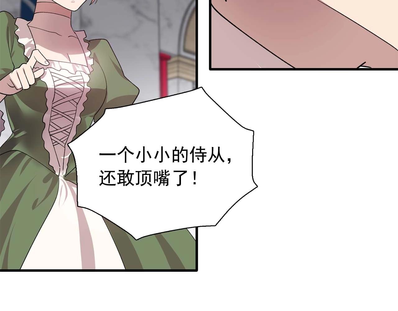第51话 羞辱80