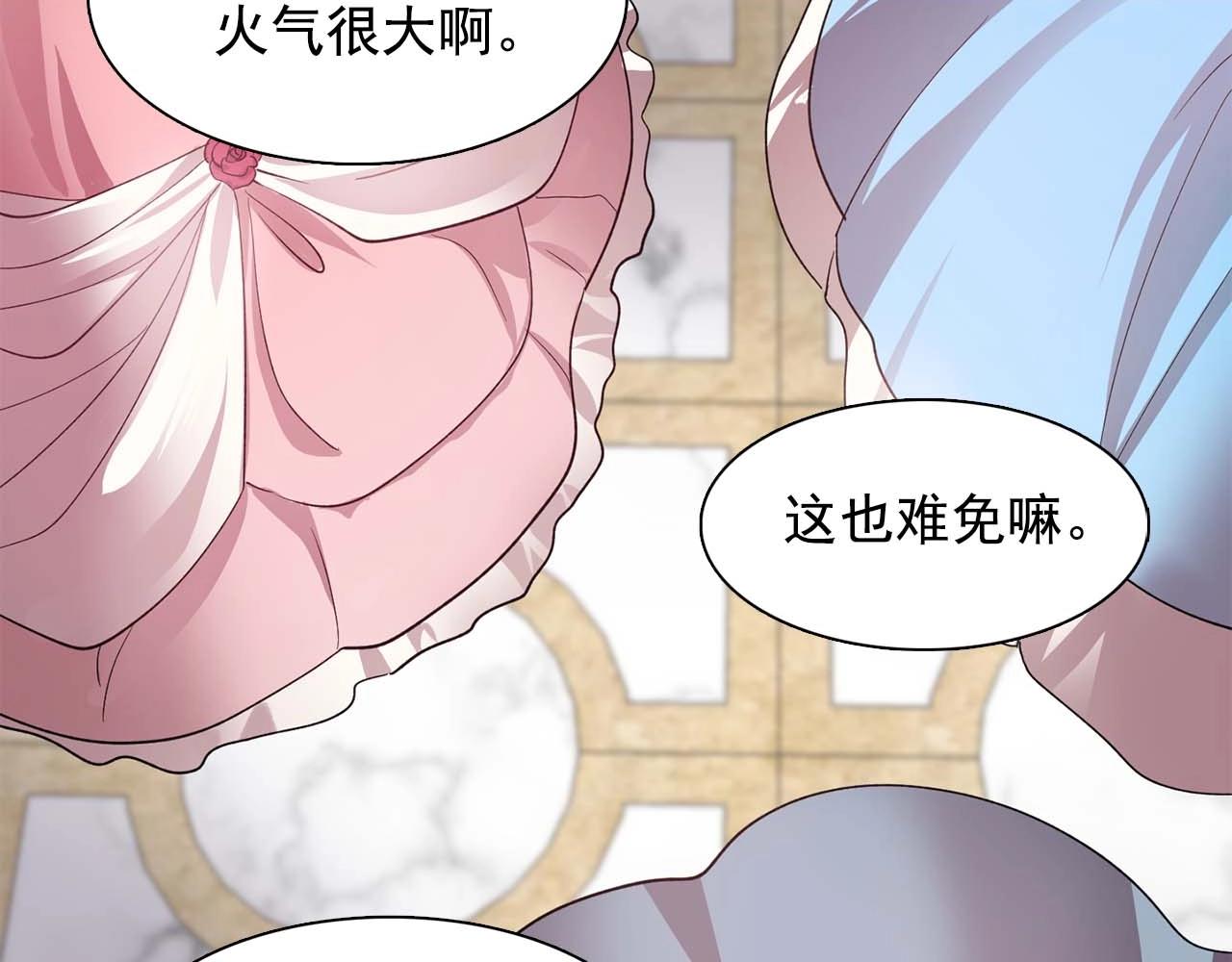 第51话 羞辱86