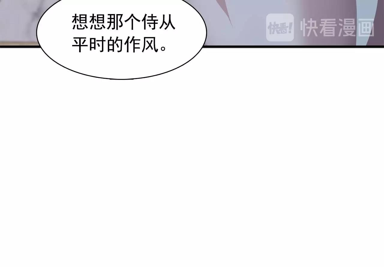 第51话 羞辱87