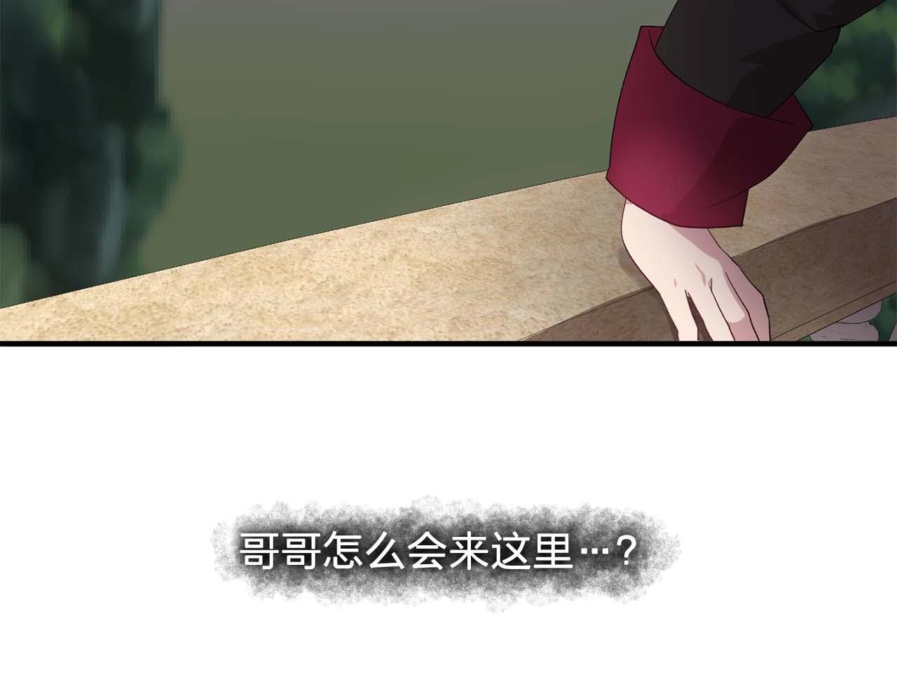 第51话 羞辱9