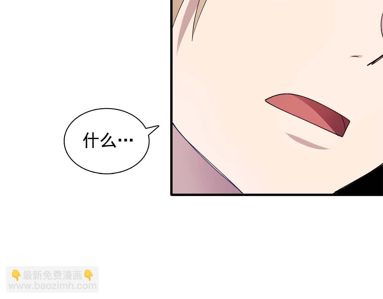 第51话 羞辱95