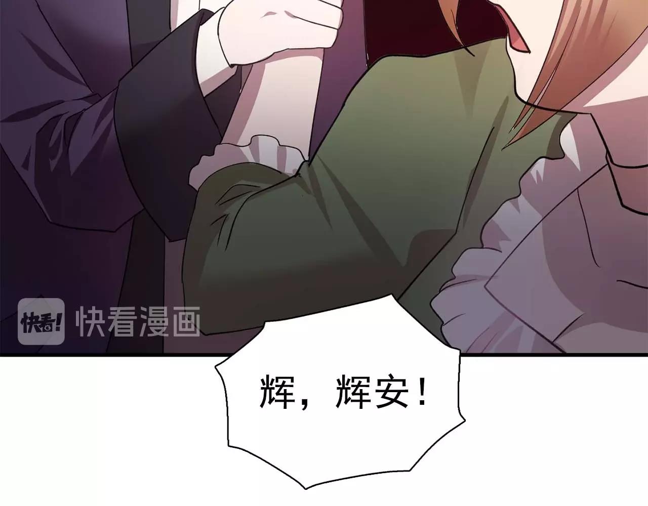 第51话 羞辱98