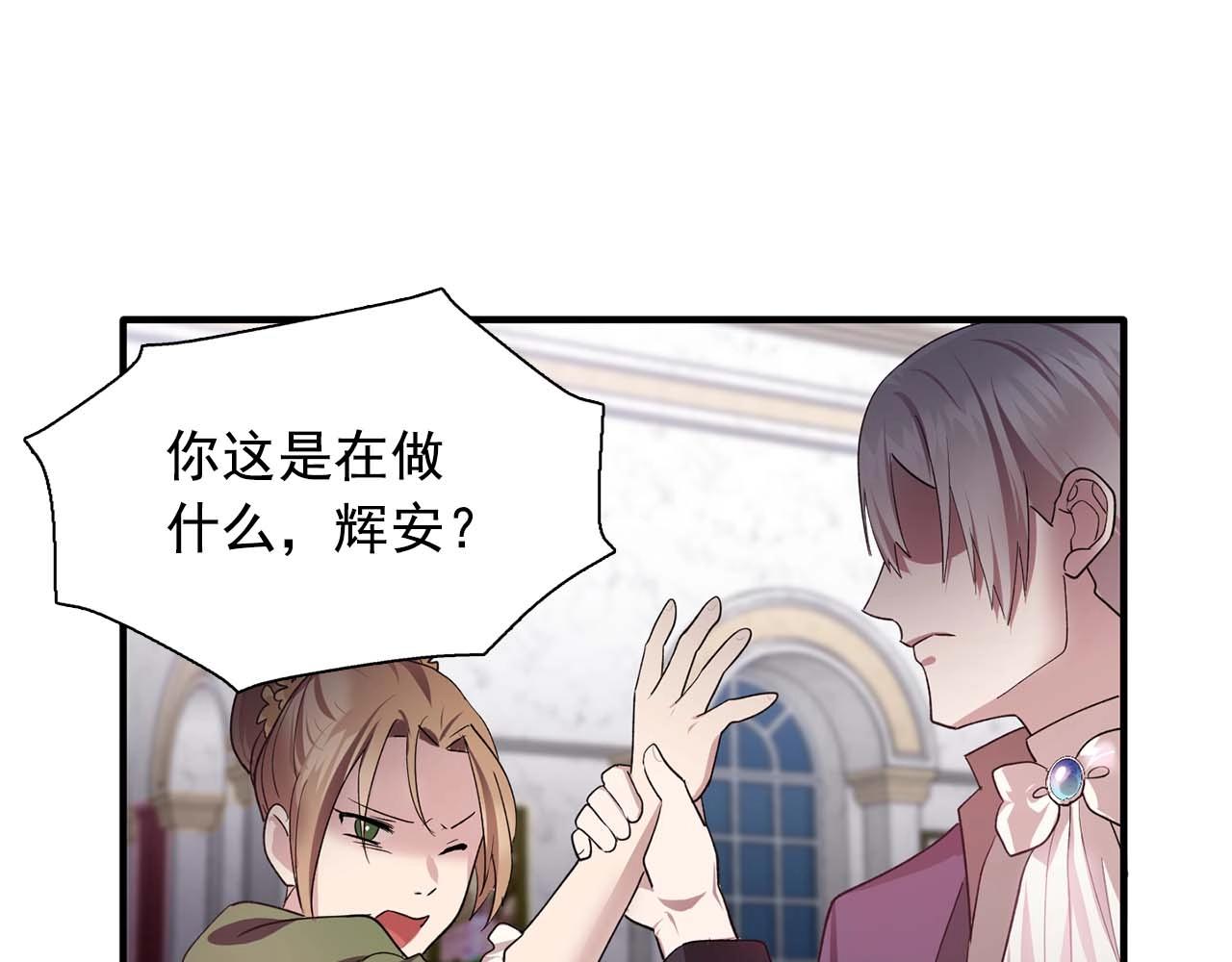 第51话 羞辱99