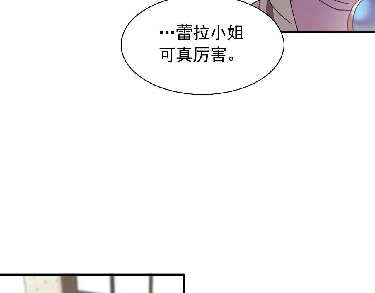 第52话 玩弄人心101