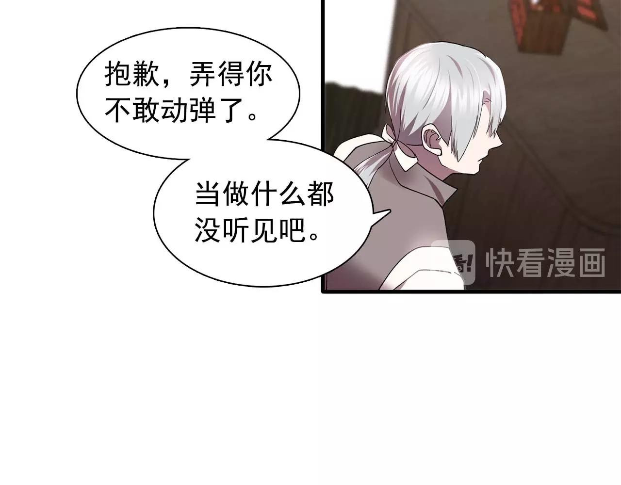 第52话 玩弄人心107