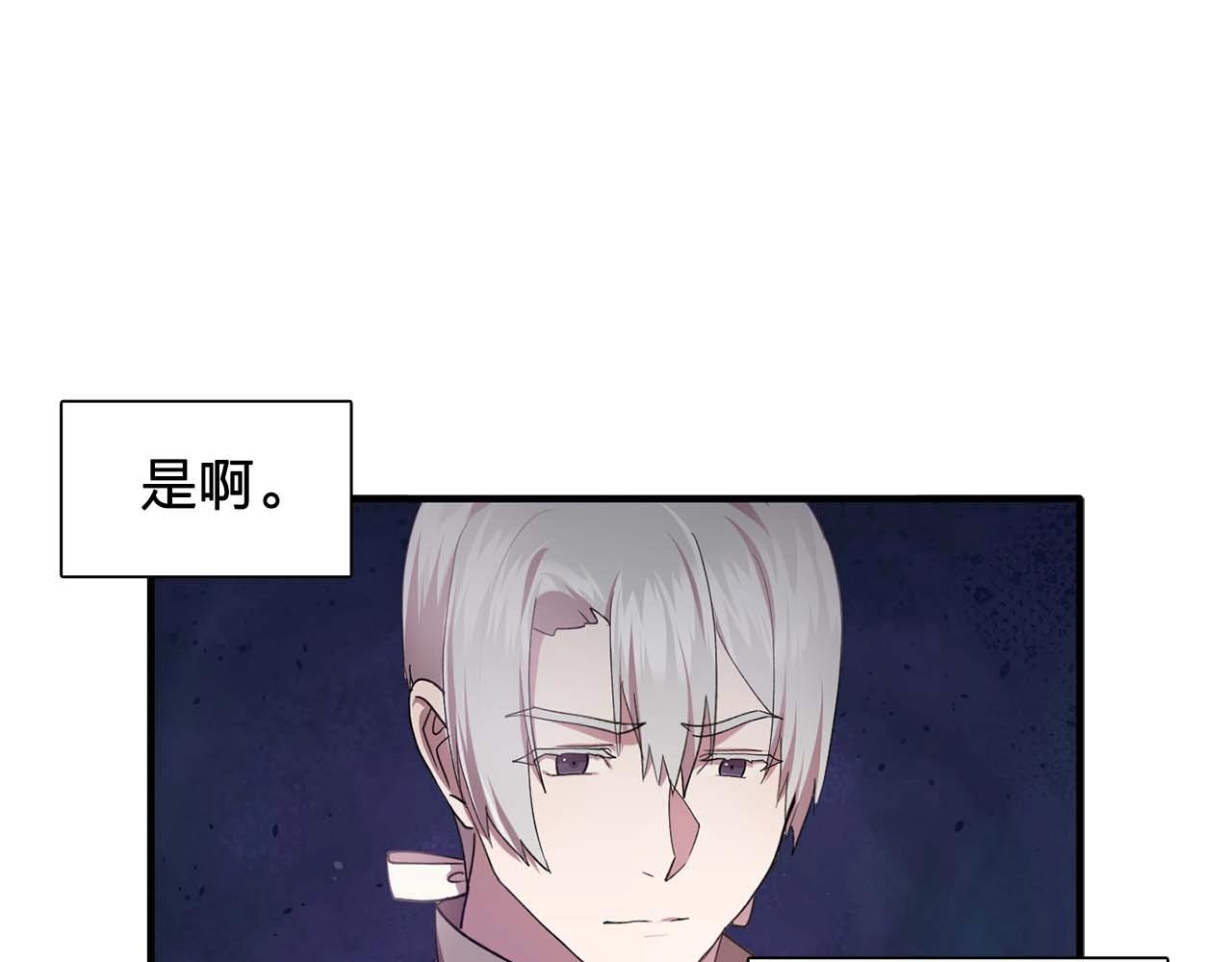 第52话 玩弄人心115