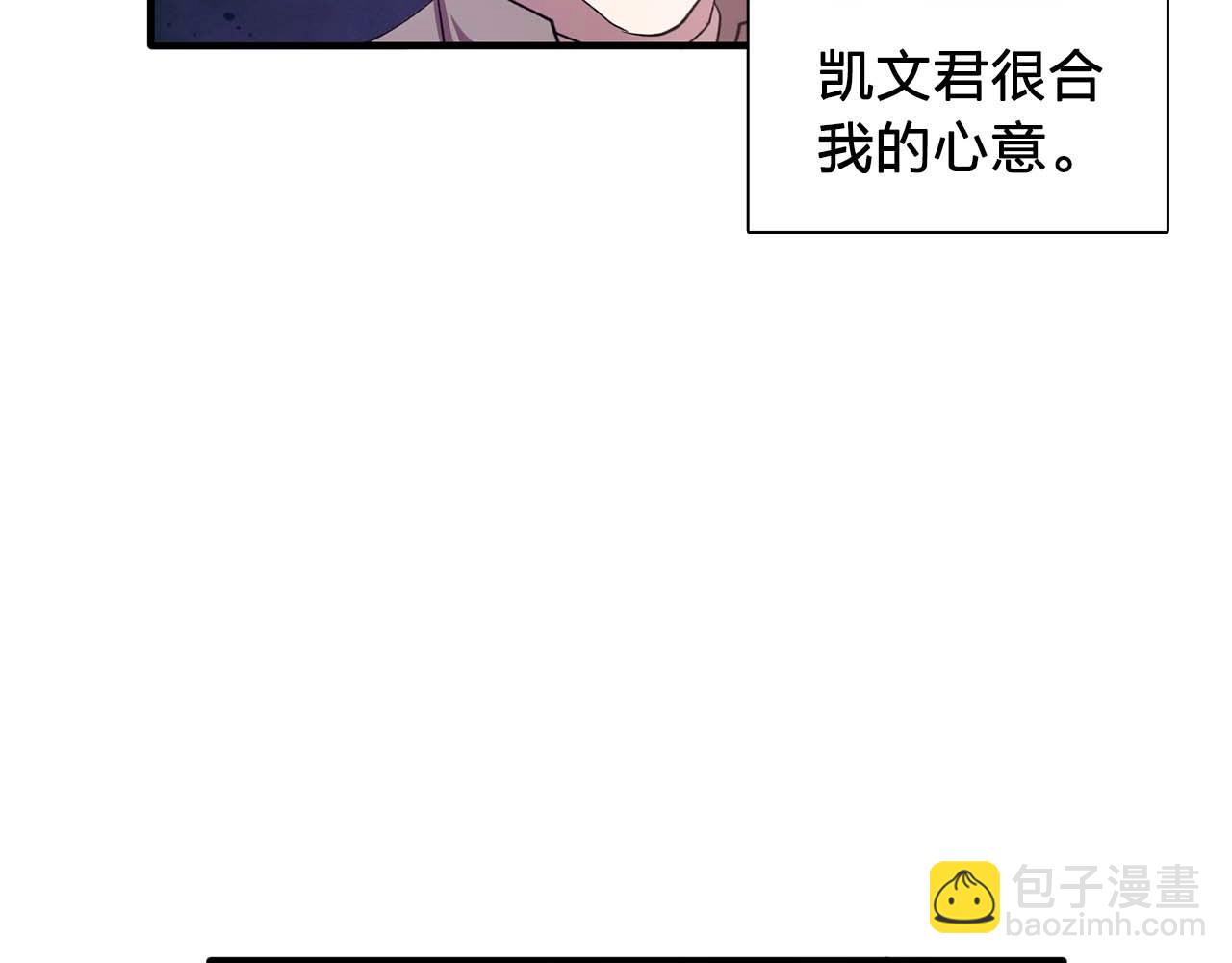 第52话 玩弄人心116
