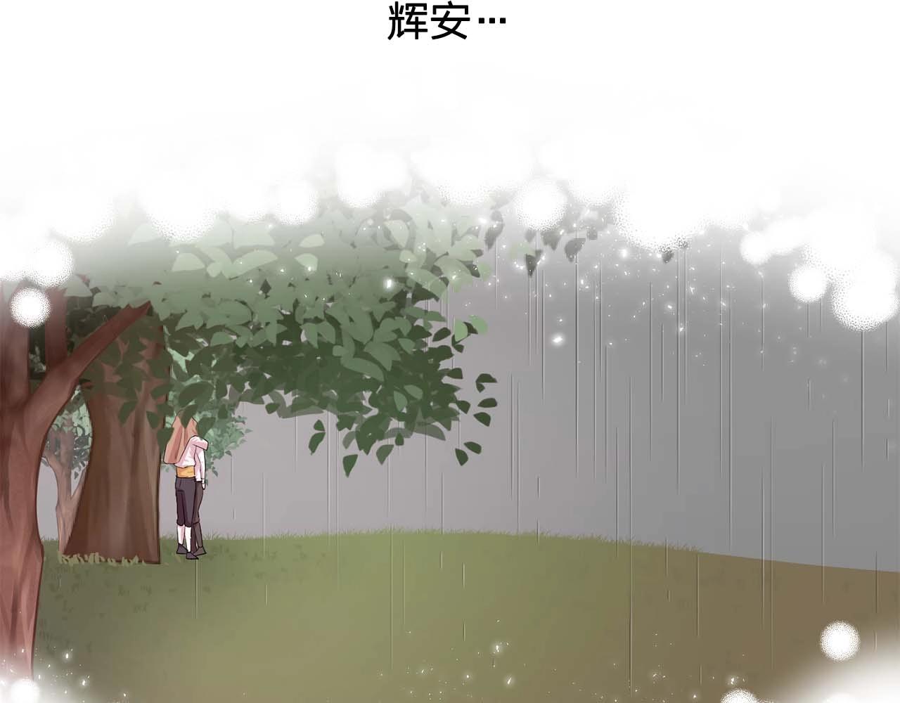 第52话 玩弄人心22