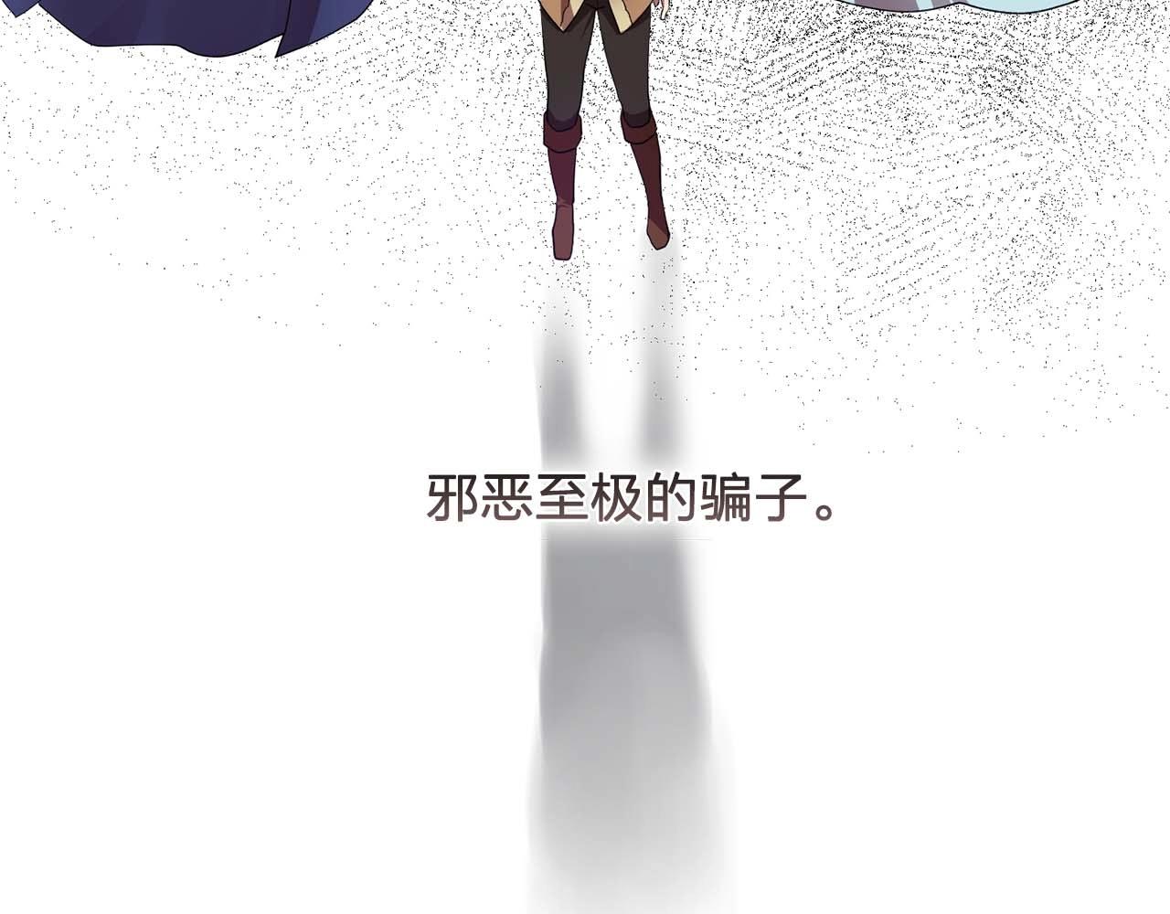 第52话 玩弄人心28
