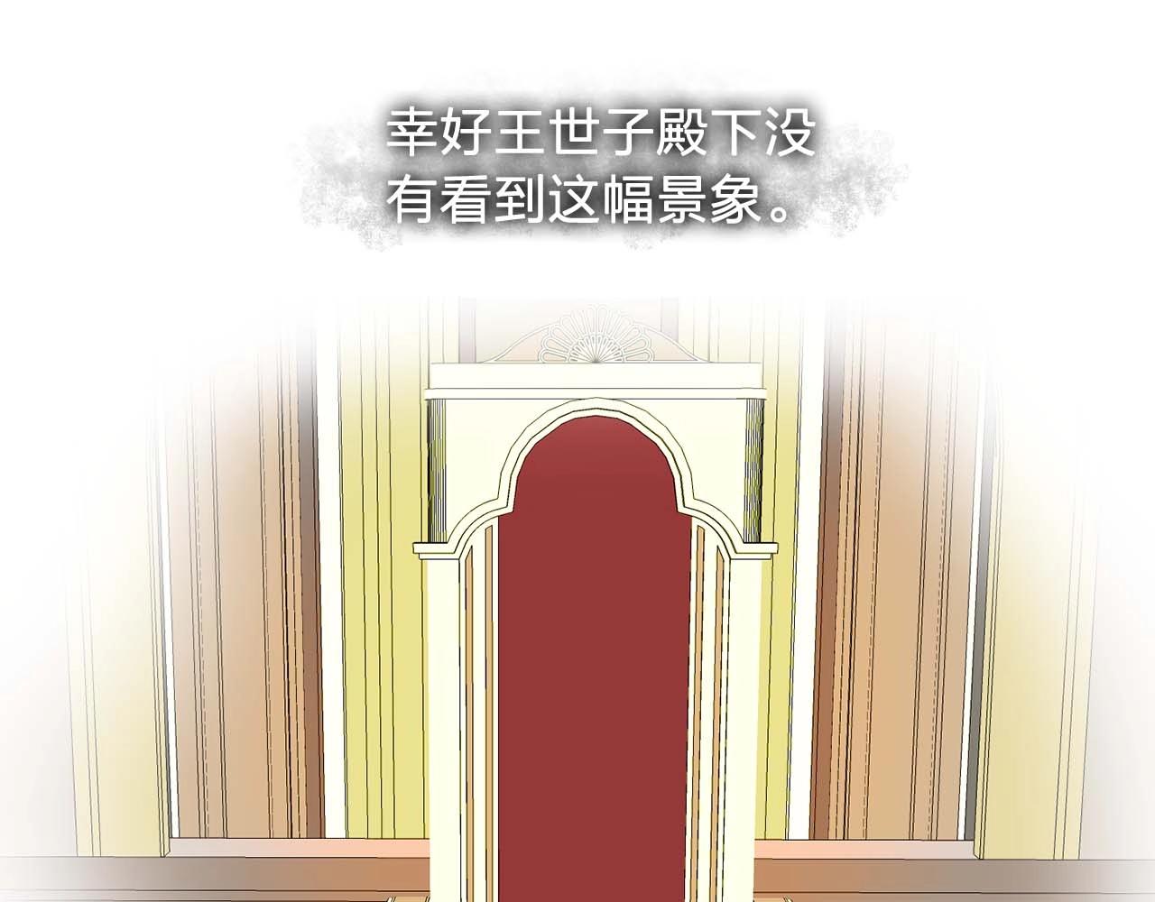 第52话 玩弄人心30