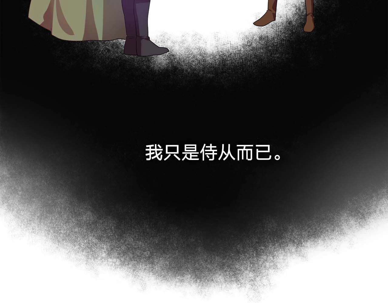 第52话 玩弄人心36