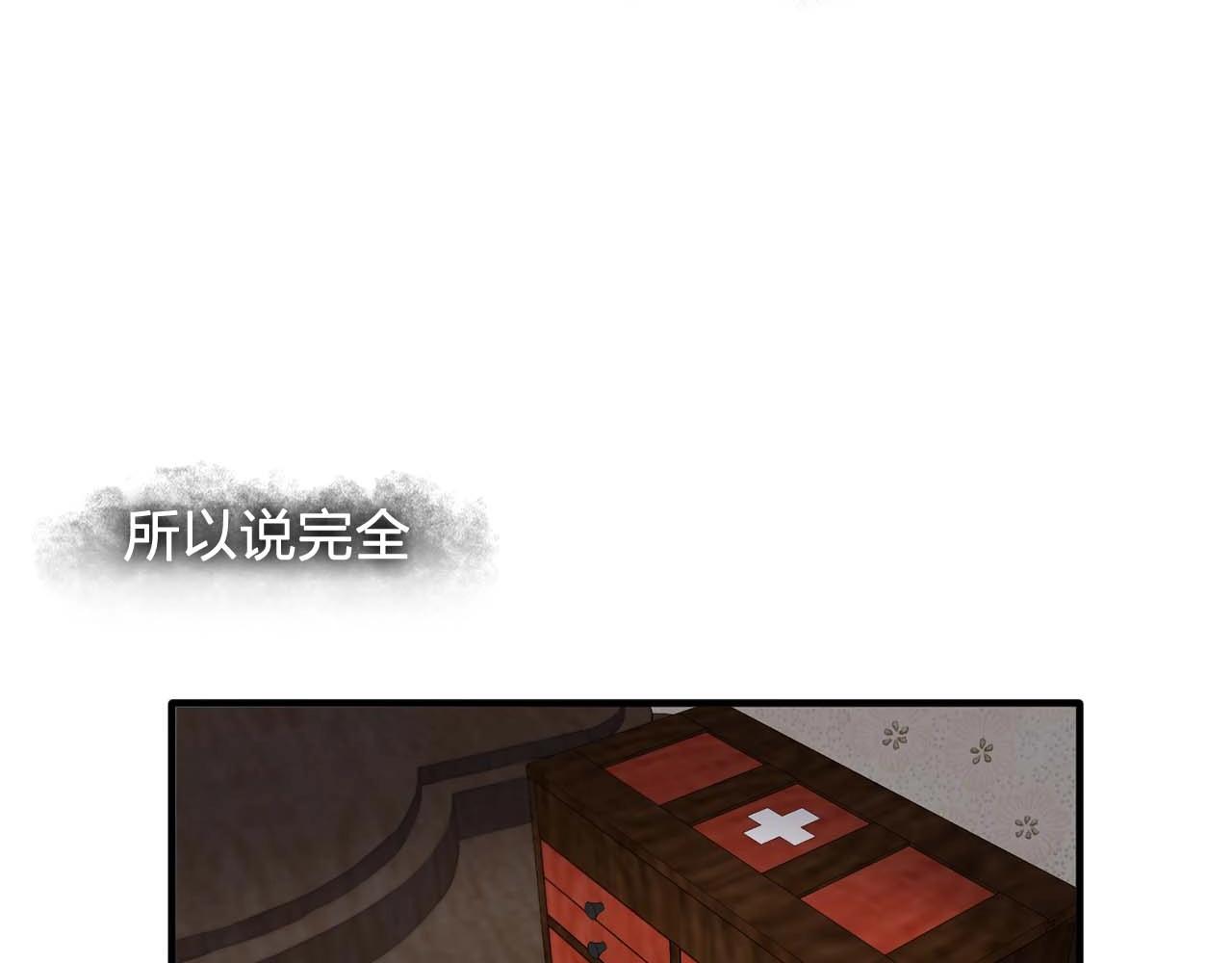 第52话 玩弄人心37