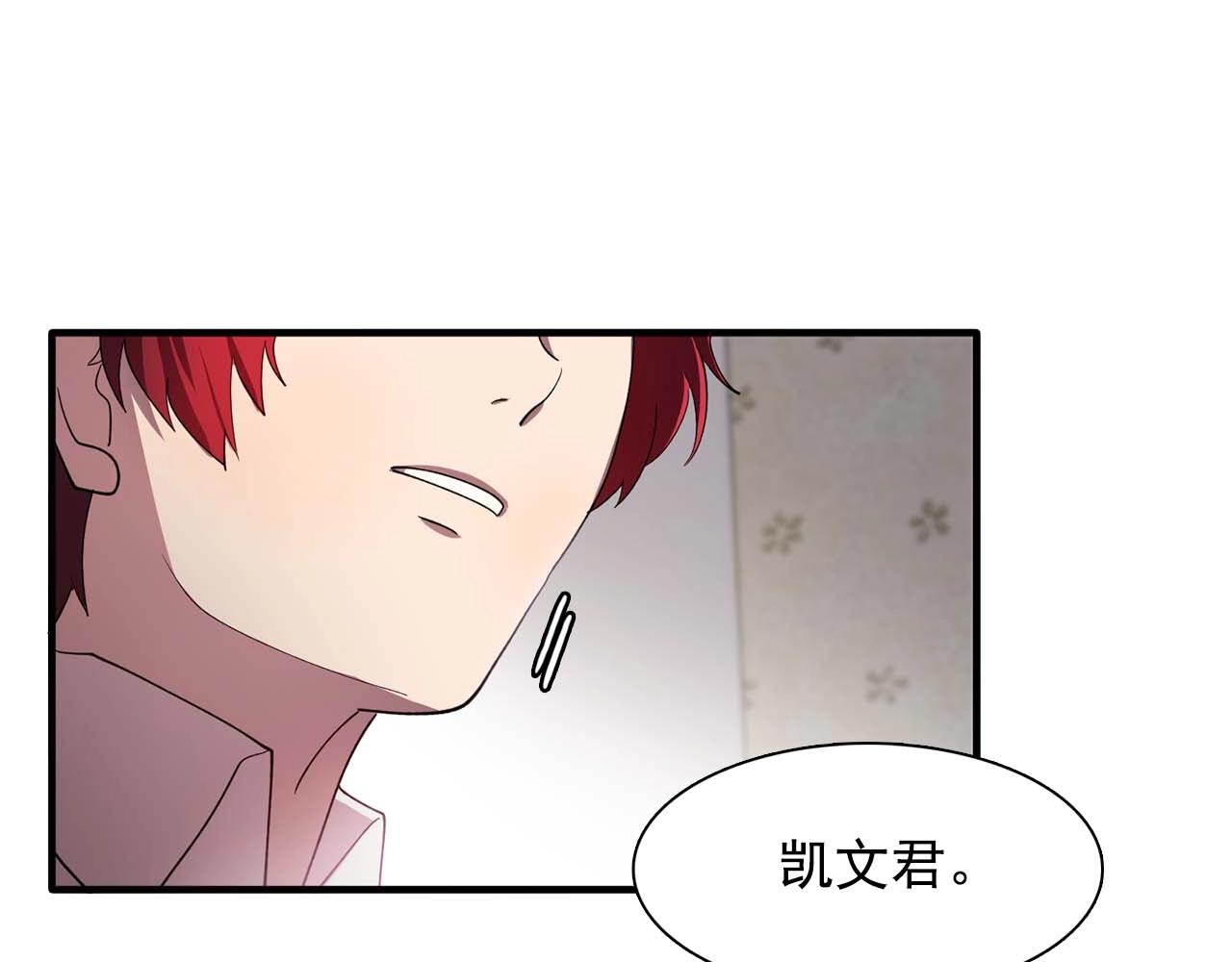第52话 玩弄人心41