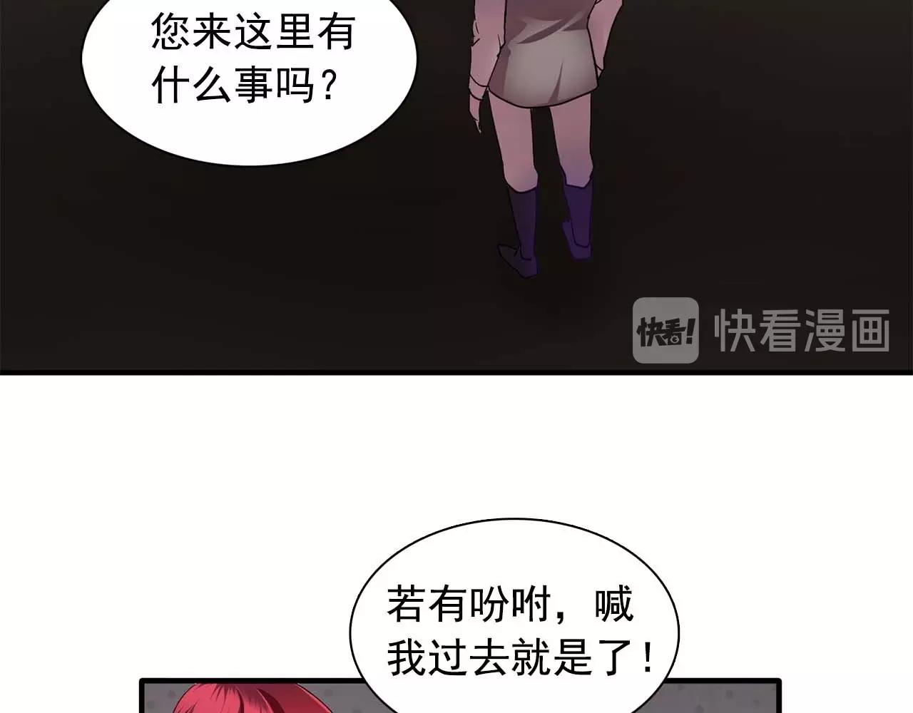 第52话 玩弄人心51