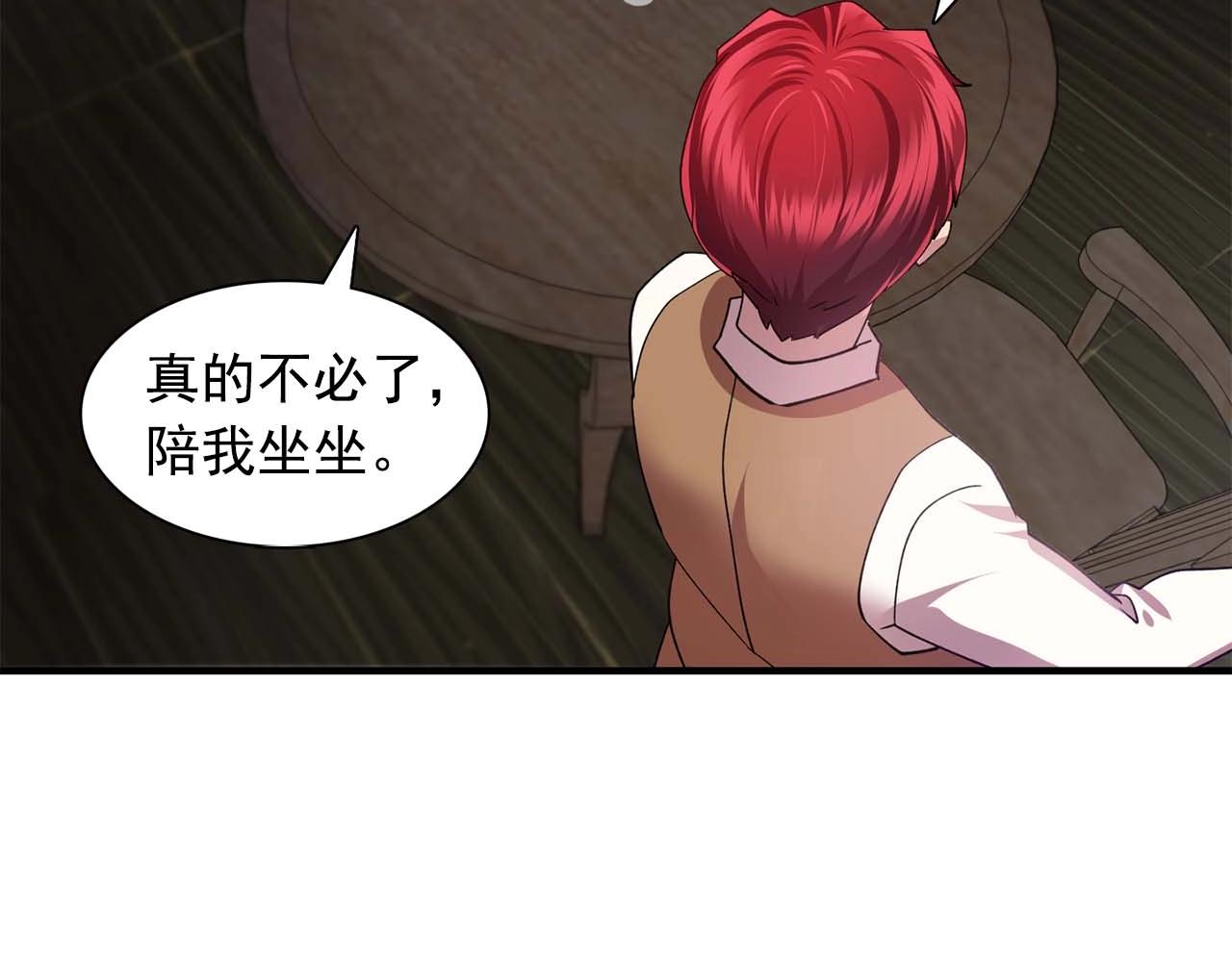 第52话 玩弄人心55