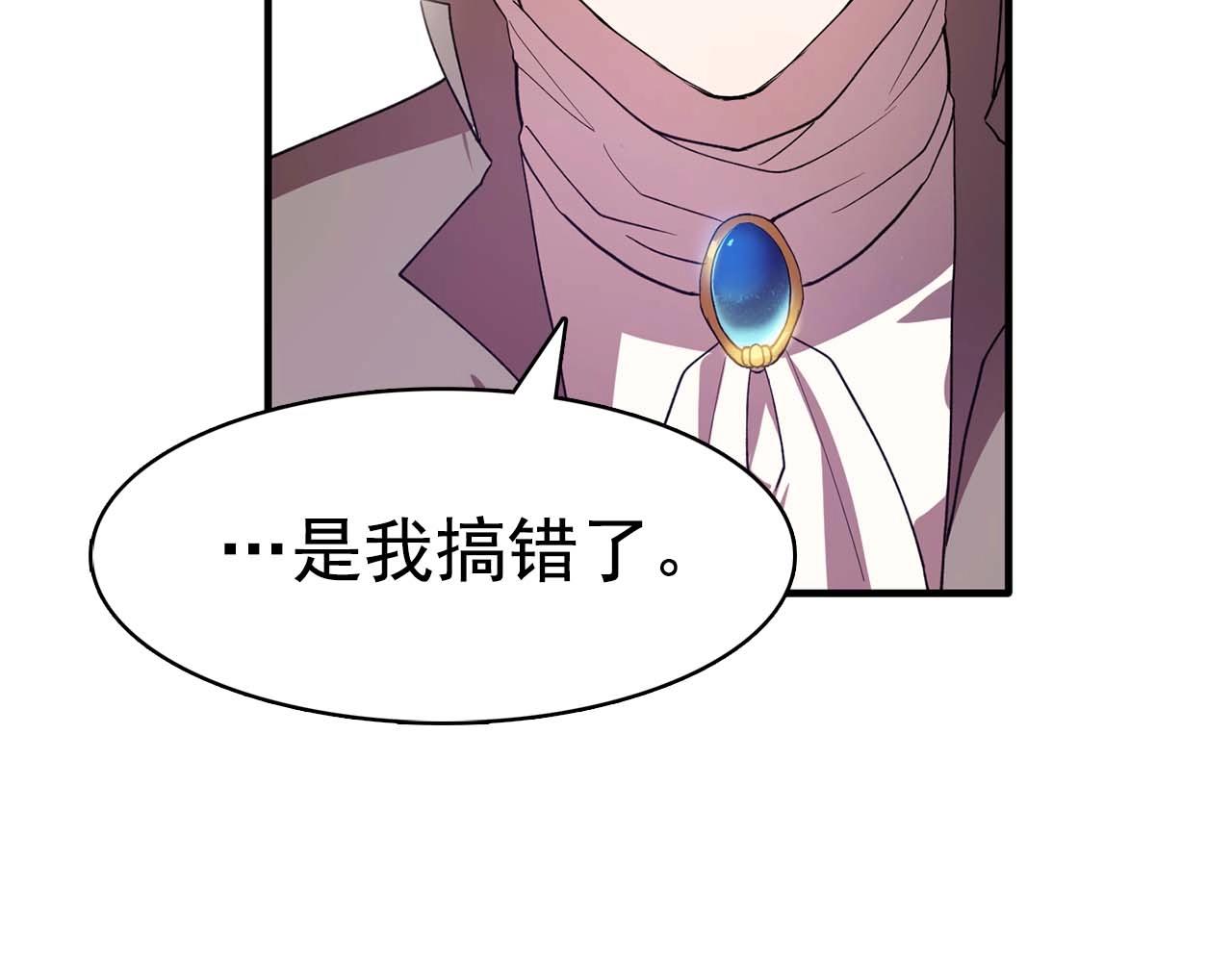 第52话 玩弄人心65