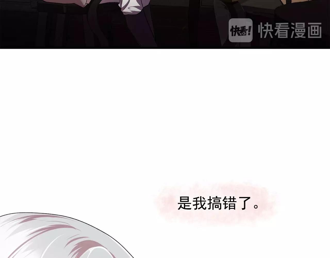 第52话 玩弄人心67
