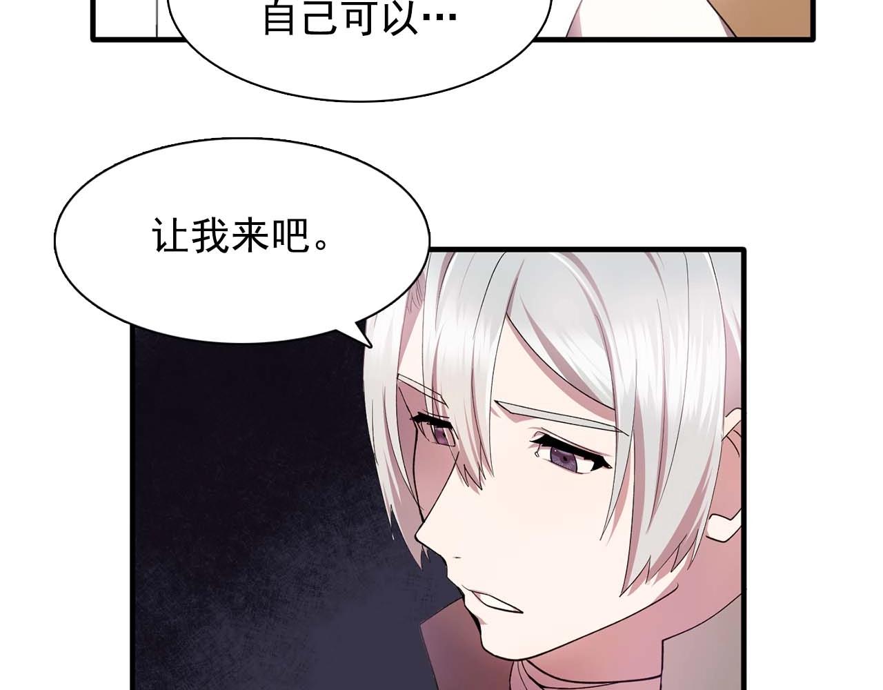 第52话 玩弄人心79
