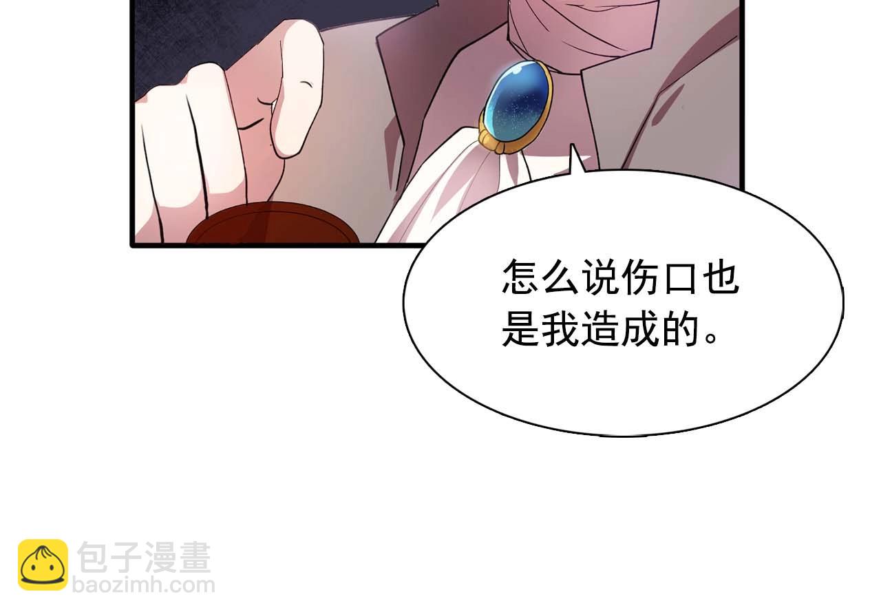 第52话 玩弄人心80