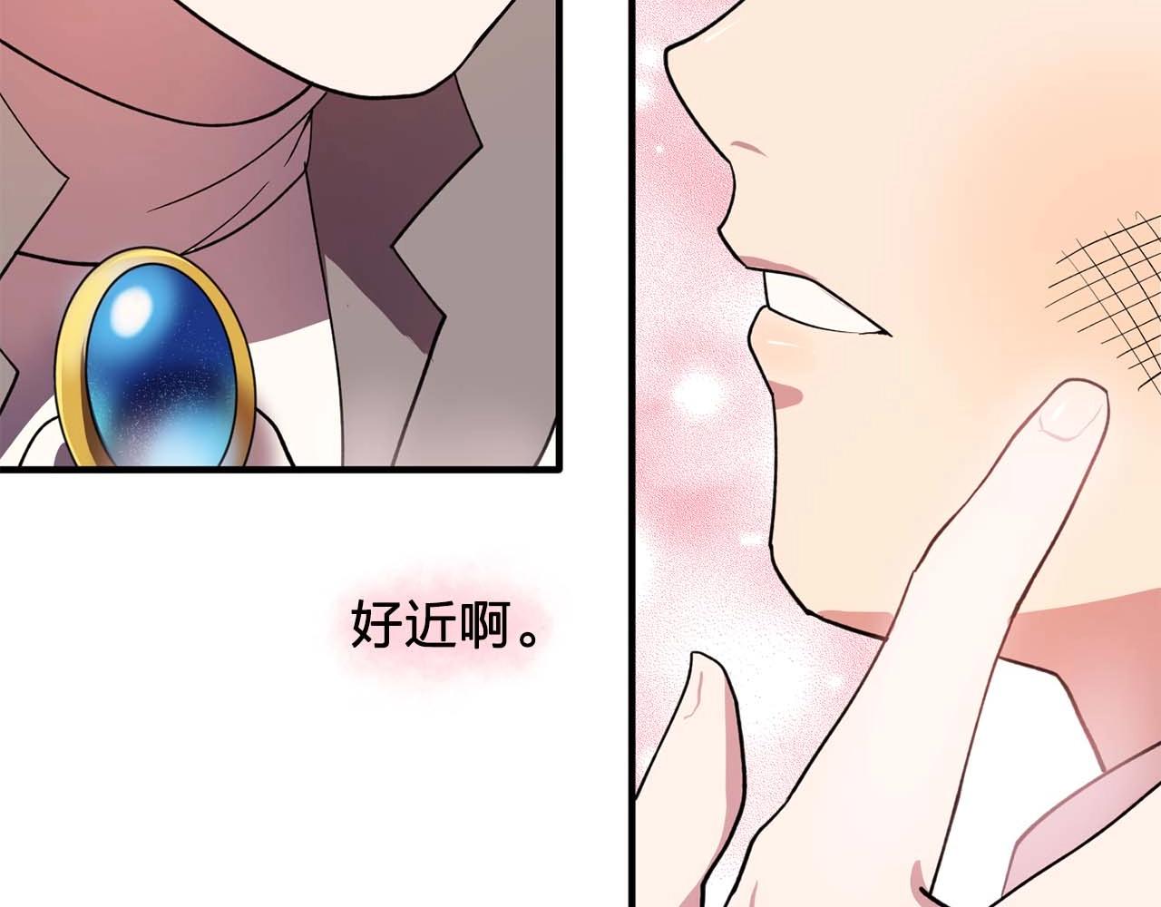 第52话 玩弄人心91