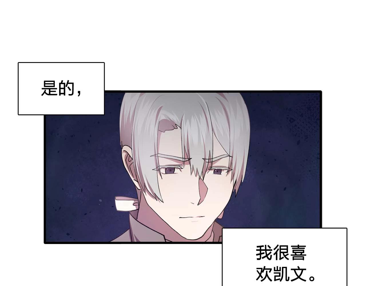 我53话 陷入你体贴的圈套0