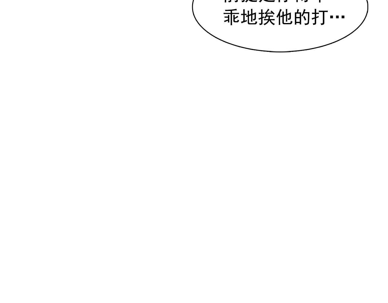 我53话 陷入你体贴的圈套106