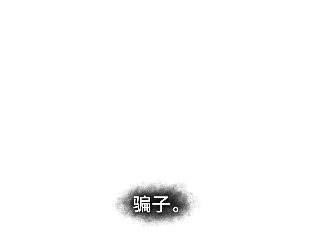我53话 陷入你体贴的圈套107