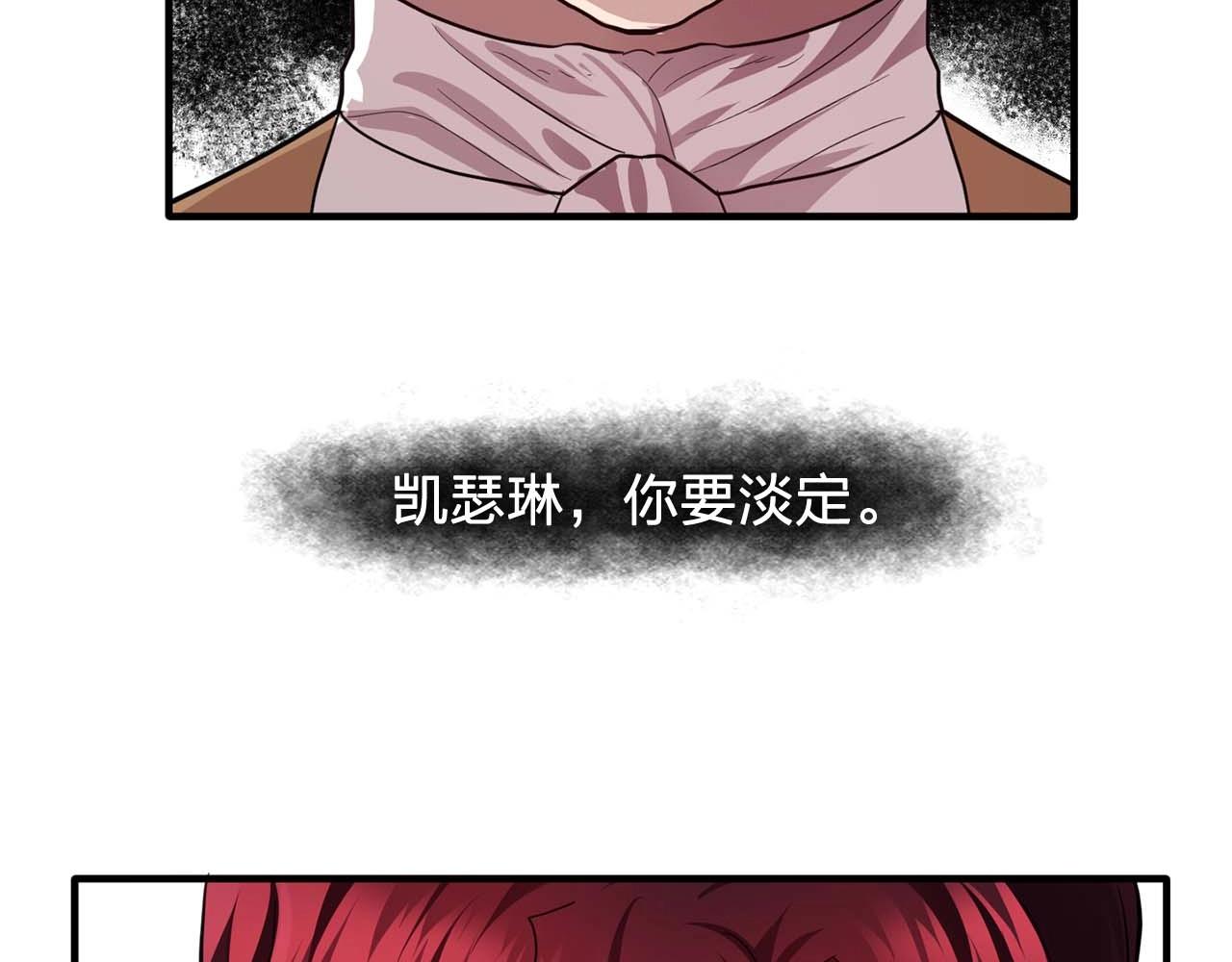我53话 陷入你体贴的圈套113