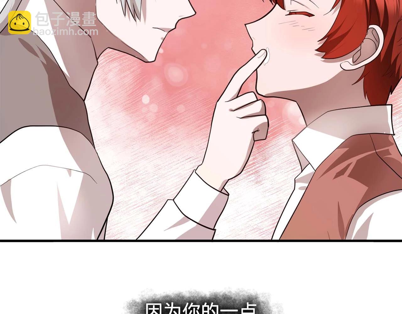 我53话 陷入你体贴的圈套119