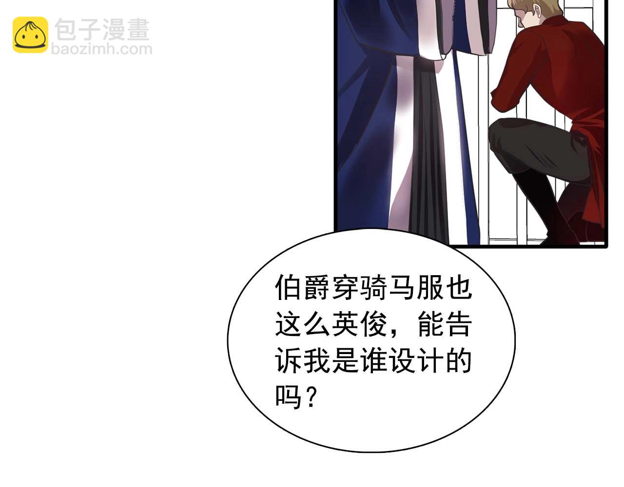 我53话 陷入你体贴的圈套12