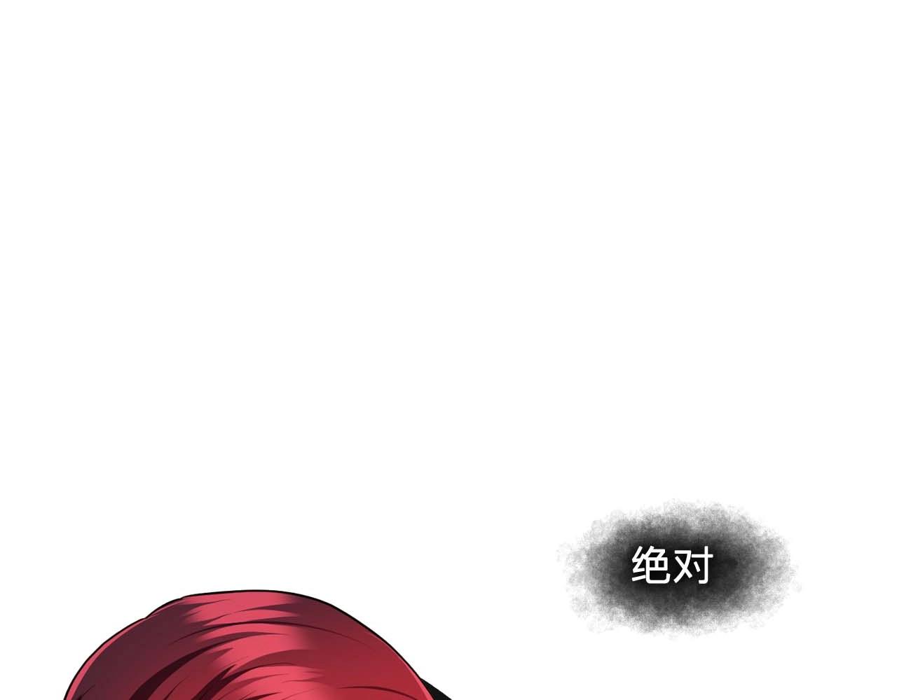 我53话 陷入你体贴的圈套121