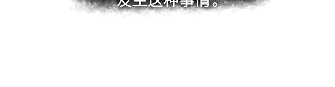 我53话 陷入你体贴的圈套125
