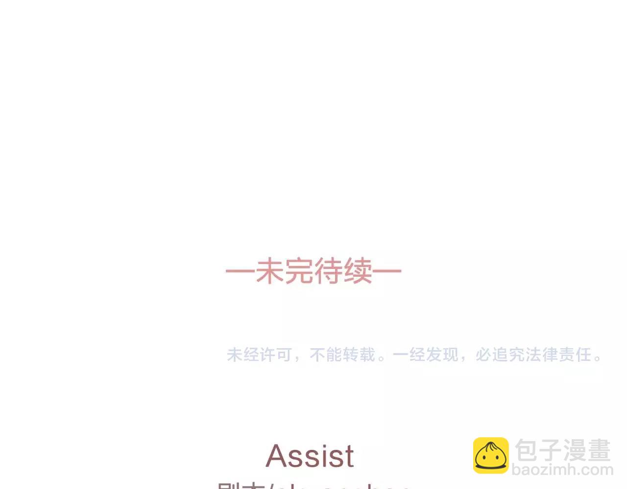 我53话 陷入你体贴的圈套126
