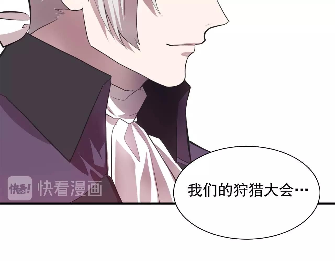 我53话 陷入你体贴的圈套15