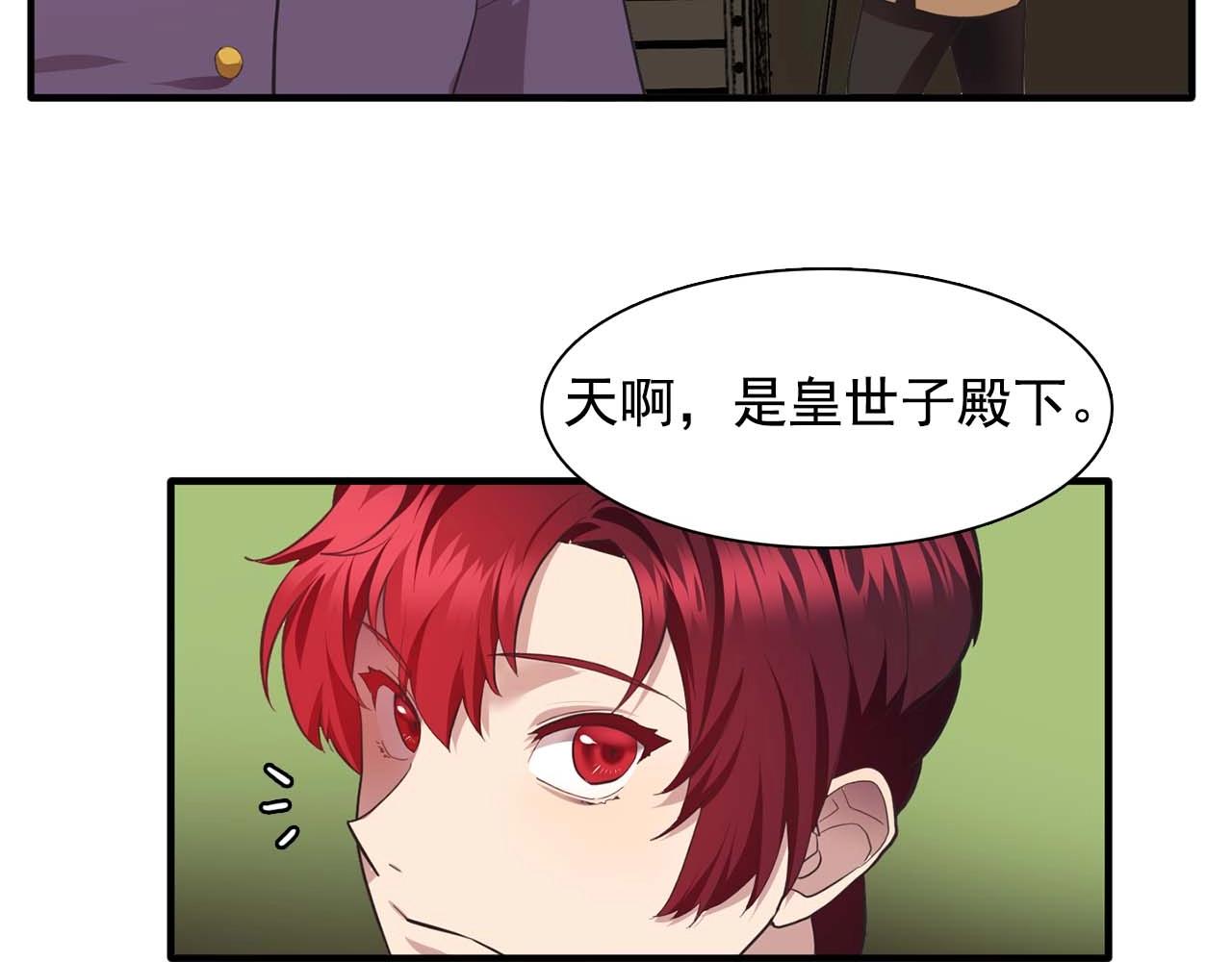 我53话 陷入你体贴的圈套18