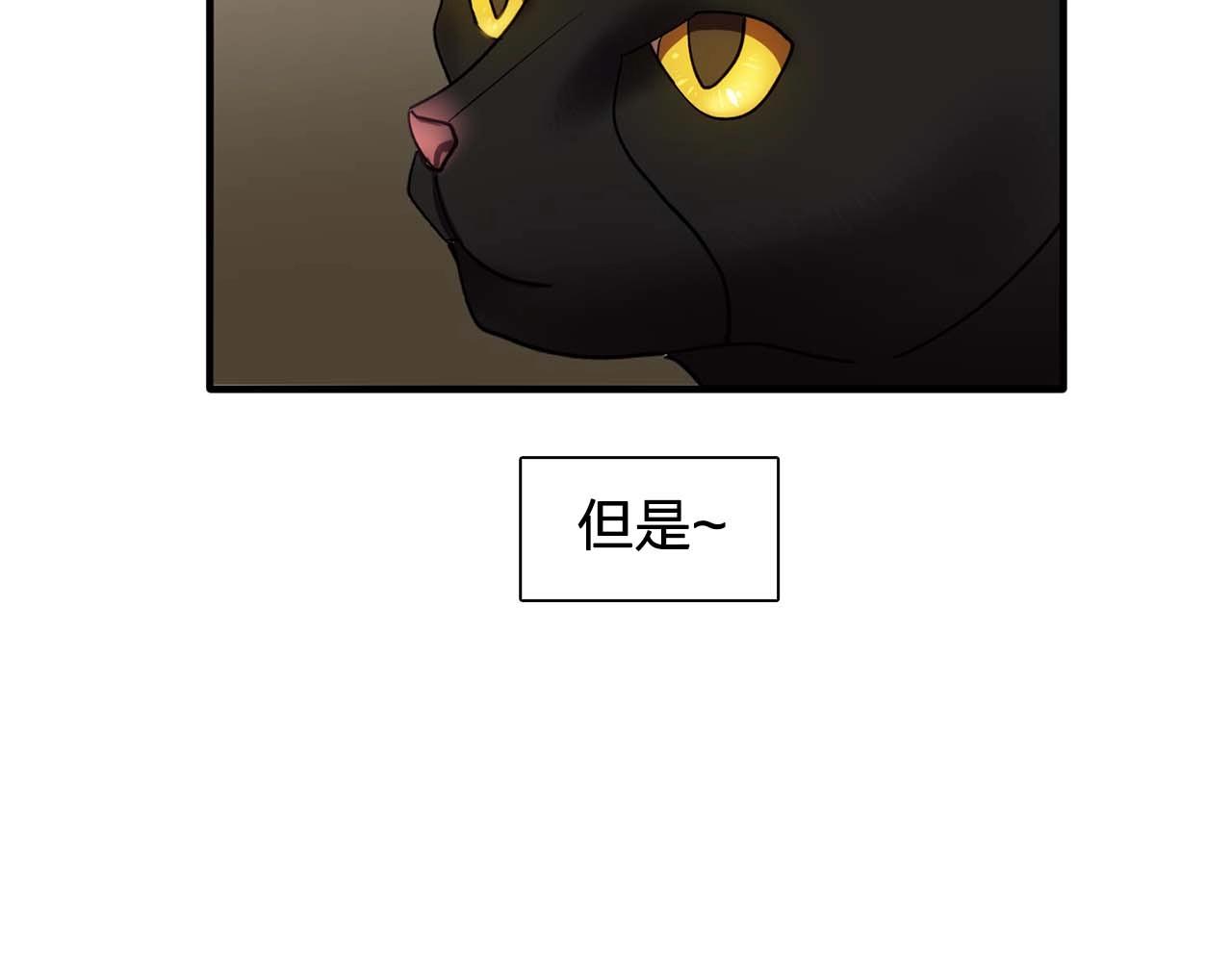 我53话 陷入你体贴的圈套2