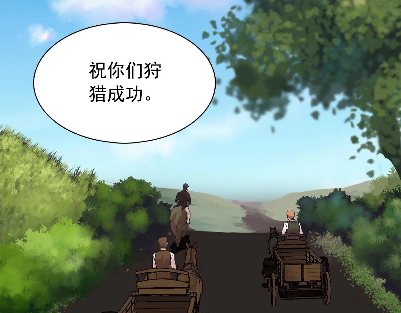 我53话 陷入你体贴的圈套27