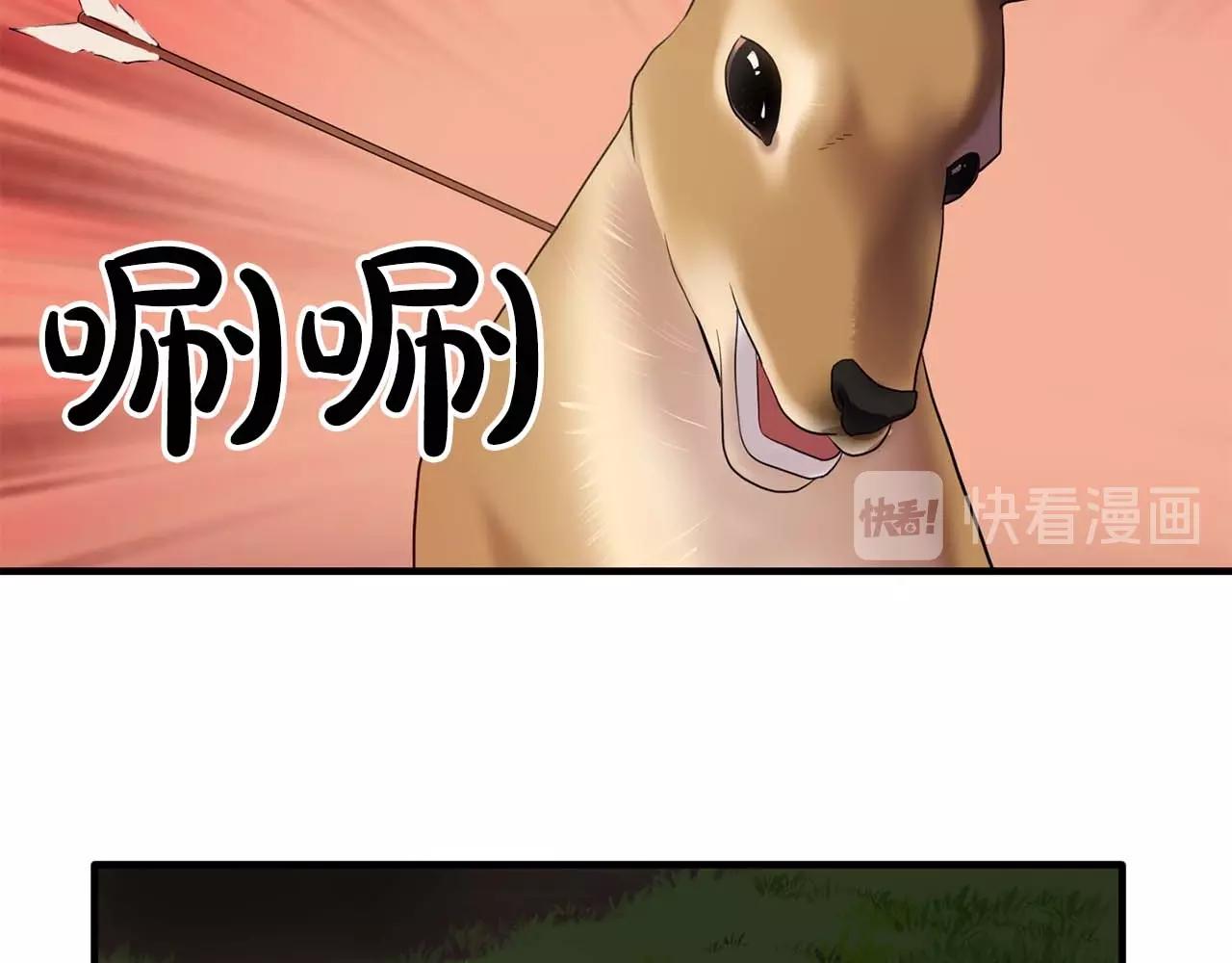 我53话 陷入你体贴的圈套32