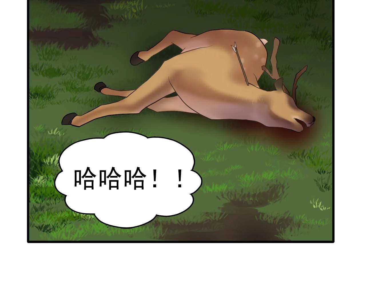 我53话 陷入你体贴的圈套33