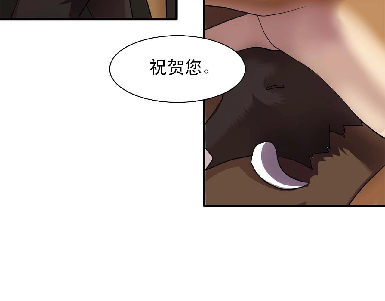 我53话 陷入你体贴的圈套38