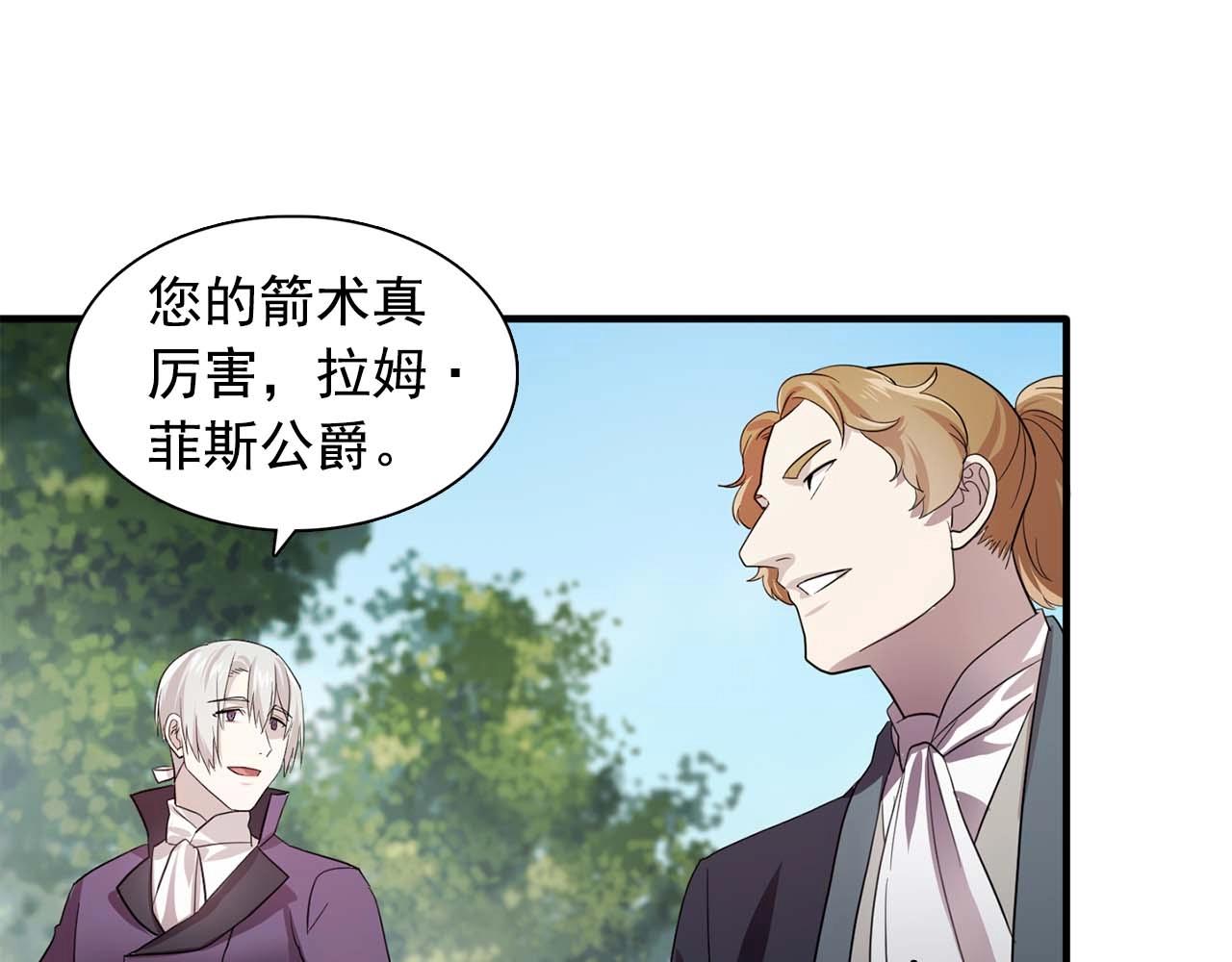 我53话 陷入你体贴的圈套39