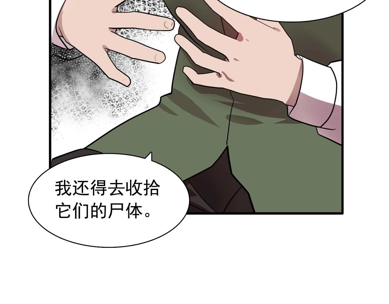 我53话 陷入你体贴的圈套56