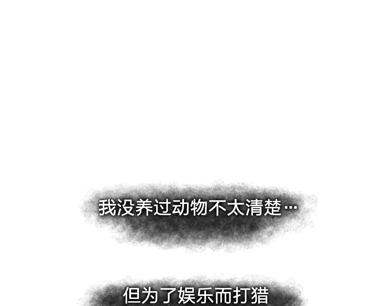 我53话 陷入你体贴的圈套58